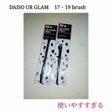 UR GLAM　DUO EYEBROW BRUSH A（デュオアイブロウブラシA）/U R GLAM/メイクアップキットを使ったクチコミ（1枚目）