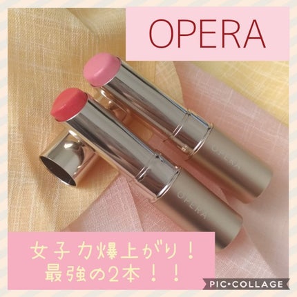 オペラ リップティント N/OPERA/リップティントを使ったクチコミ(1枚目)