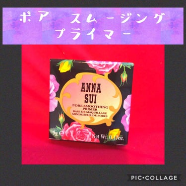 ポア スムージング プライマー/ANNA SUI/化粧下地を使ったクチコミ（1枚目）