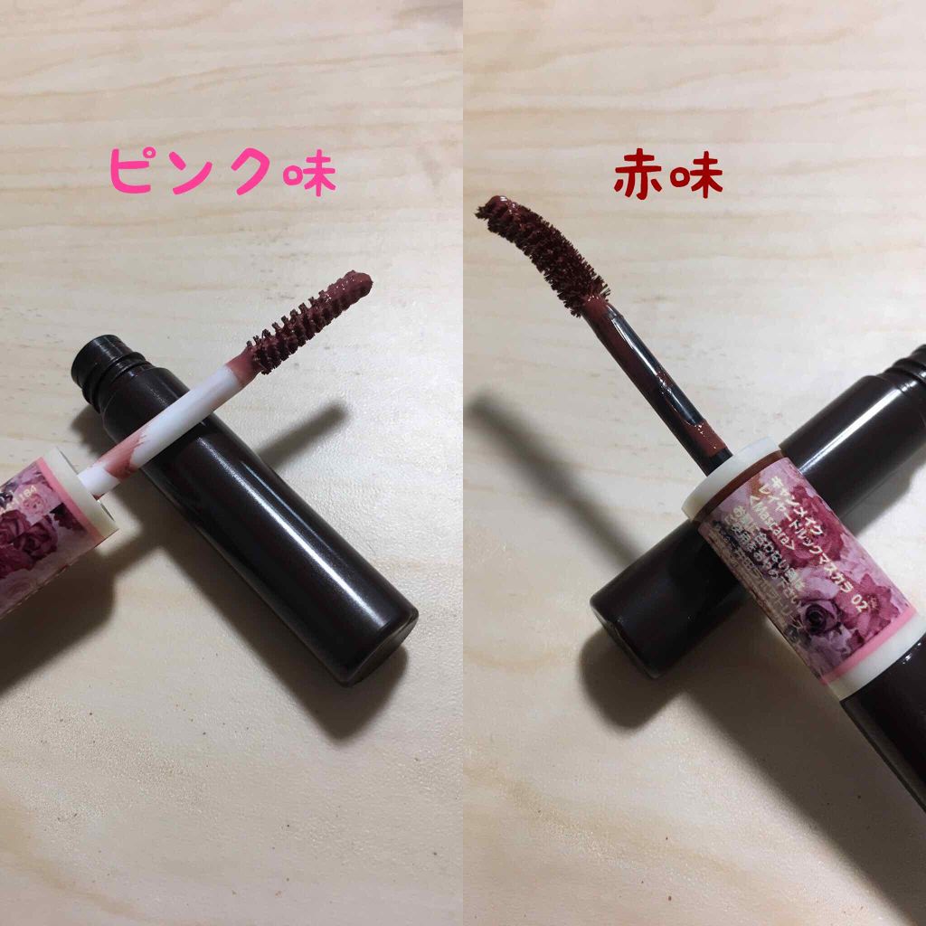 クイックラッシュカーラー/キャンメイク/マスカラ下地を使ったクチコミ（2枚目）