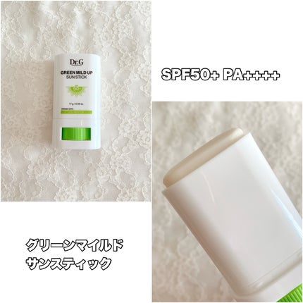 グリーンマイルドサンスティック SPF50+ PA++++/Dr.G/日焼け止めスティックを使ったクチコミ(2枚目)