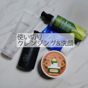 毛穴撫子 男の子用 重曹泡洗顔のクチコミ「🎶使い切り　クレンジング&洗顔料🎶

❇️AROMATICA
　オレンジクレンジングシャーベッ.....」（1枚目）