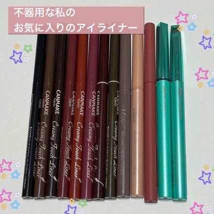 クリーミータッチライナー/キャンメイク/ジェルアイライナーを使ったクチコミ(1枚目)