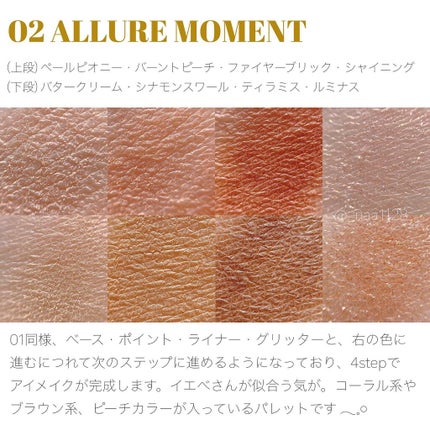 Pocket in Hope daily palette/Hope Girl/アイシャドウパレットを使ったクチコミ(3枚目)