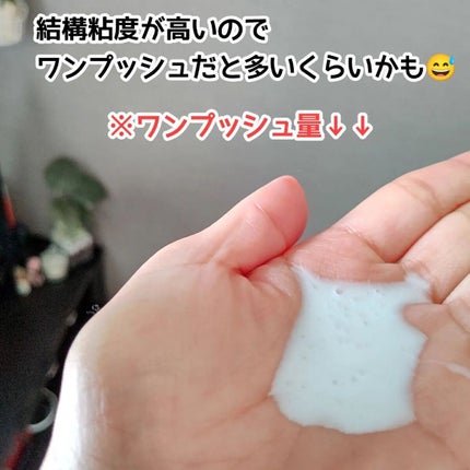 バウンシア ボディソープ ホワイトソープの香り/Bouncia/ボディソープを使ったクチコミ(2枚目)