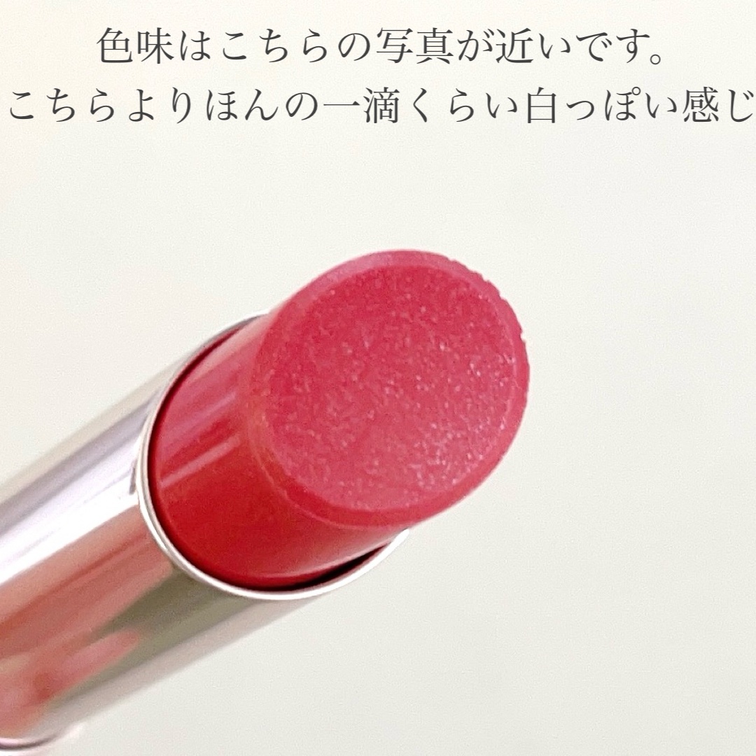 オペラ グロウリップティント/OPERA/リップティントを使ったクチコミ（3枚目）