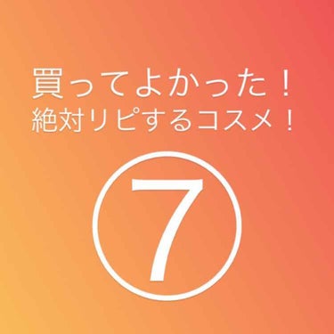 分かりやすいように無加工にしています！

GENOMER ジェノマー 3Dフェイスパウダー

とても良いパウダーでオススメです！
これで2つ目ですが底見えになりました。

【よいところ】
・白浮きしない