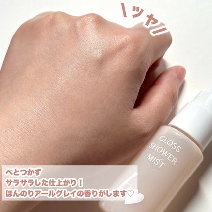 グロスシャワーミスト/b idol/ミスト状化粧水を使ったクチコミ(5枚目)
