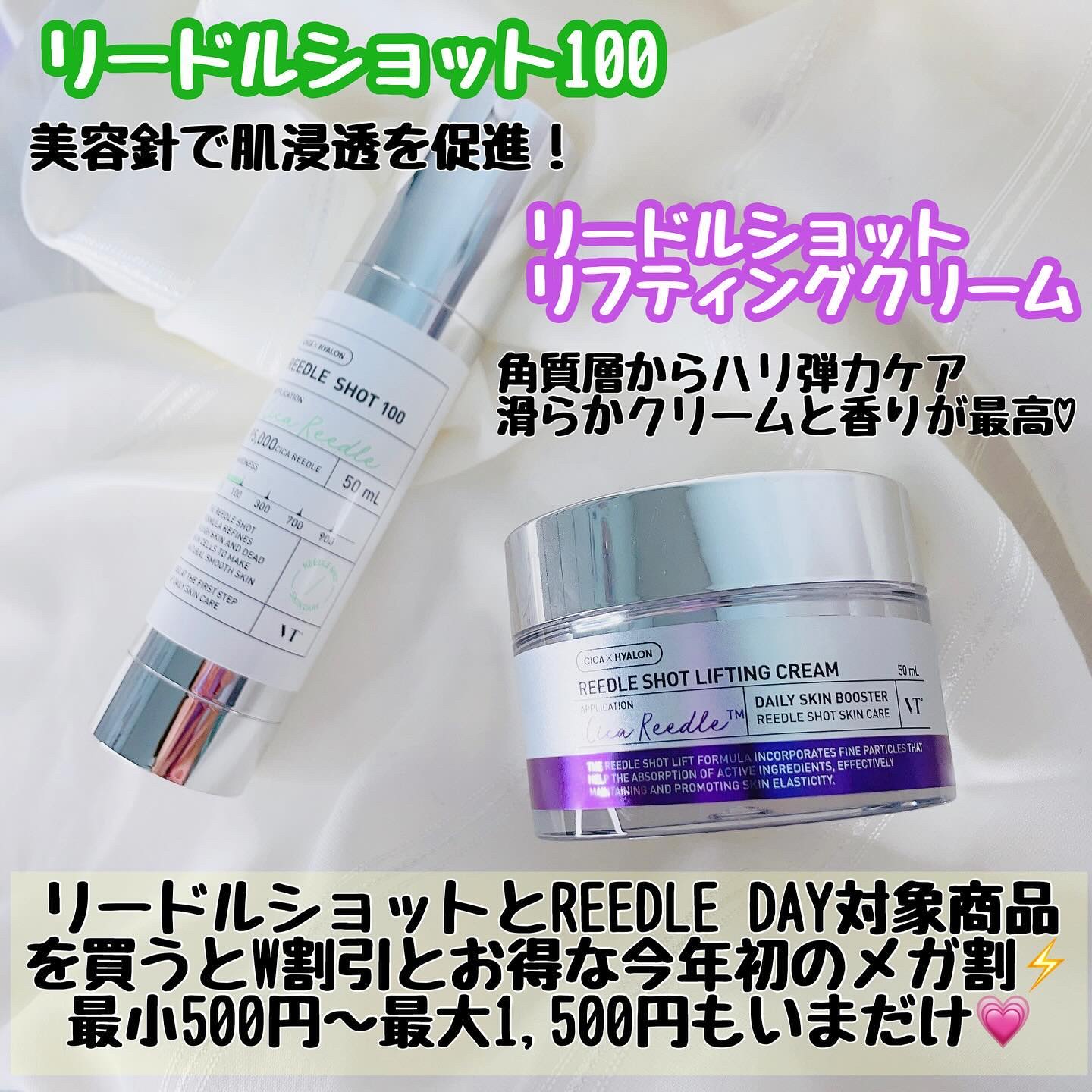 リードルショット100/VT/美容液を使ったクチコミ（2枚目）