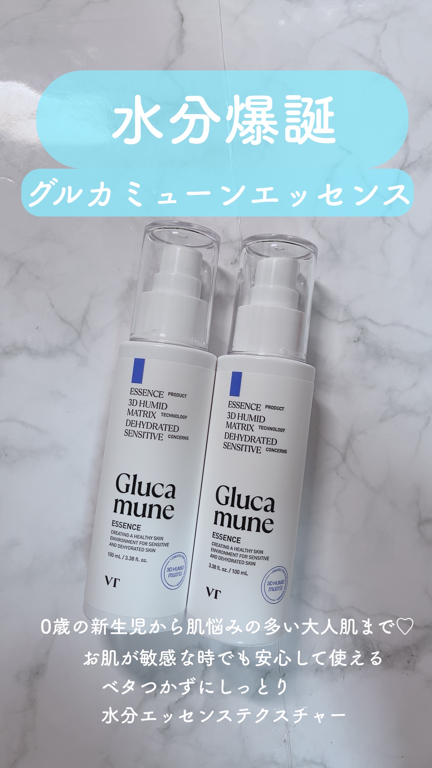 CICA デイリースージングマスク/VT/シートマスク・パックを使ったクチコミ（1枚目）