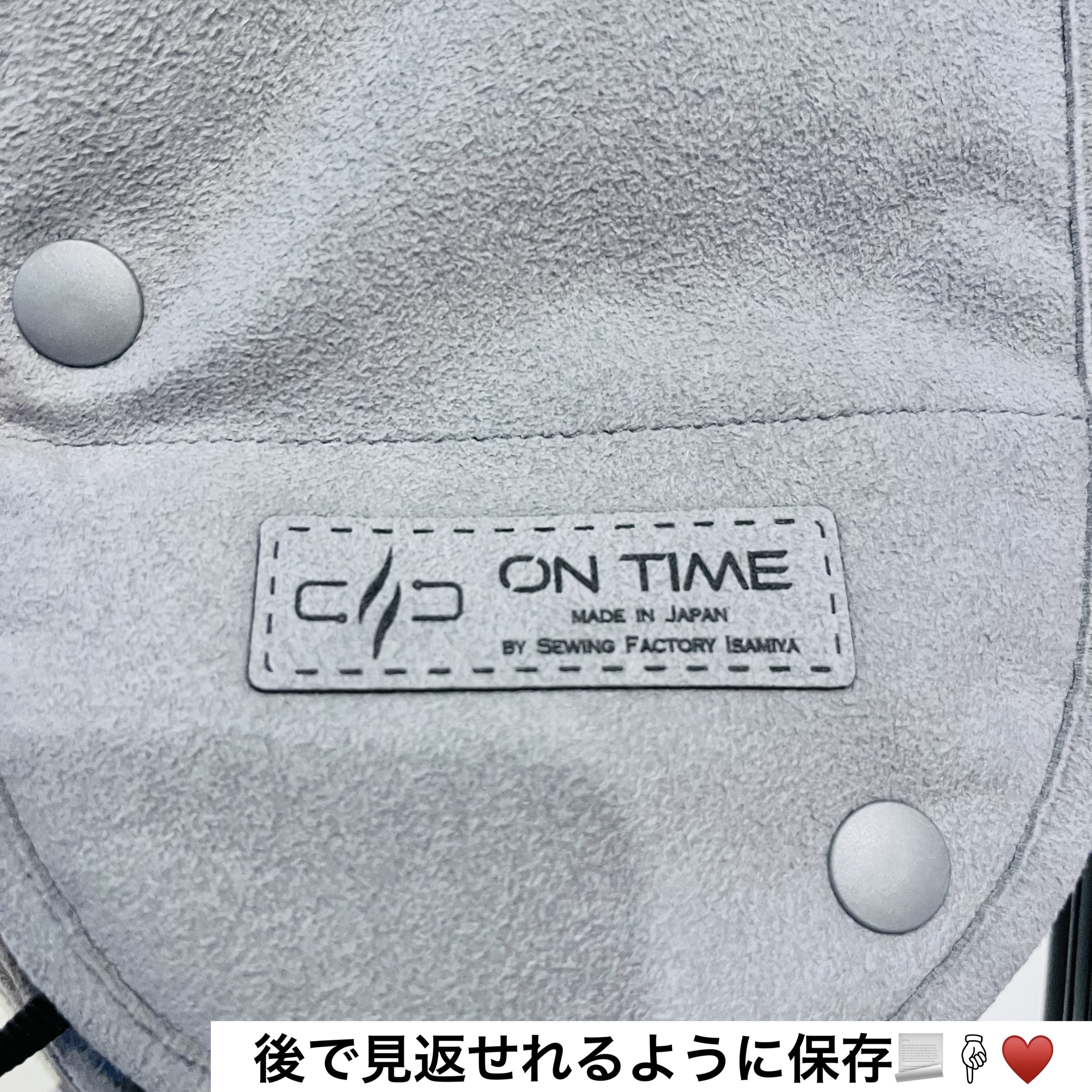 ON TIME デコルテウォーマー