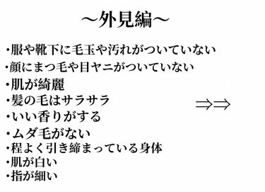 ボタニカルズ 除毛クリーム 敏感肌用/Veet/除毛クリームを使ったクチコミ（2枚目）