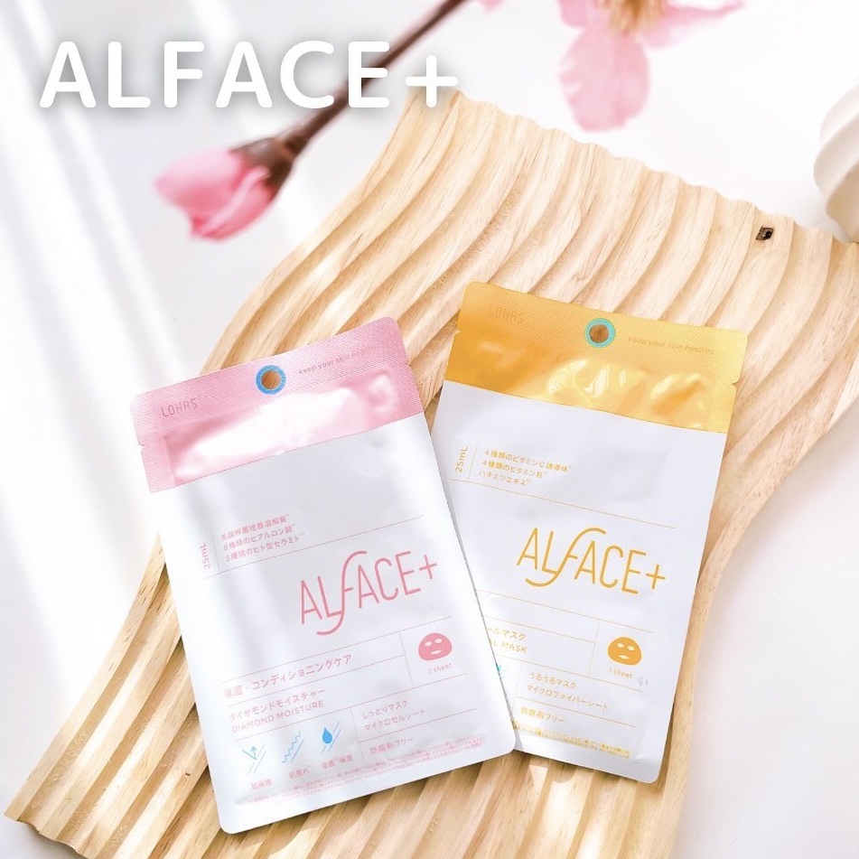 イエローエッセンシャルマスク/ALFACE+/シートマスク・パックを使ったクチコミ（1枚目）