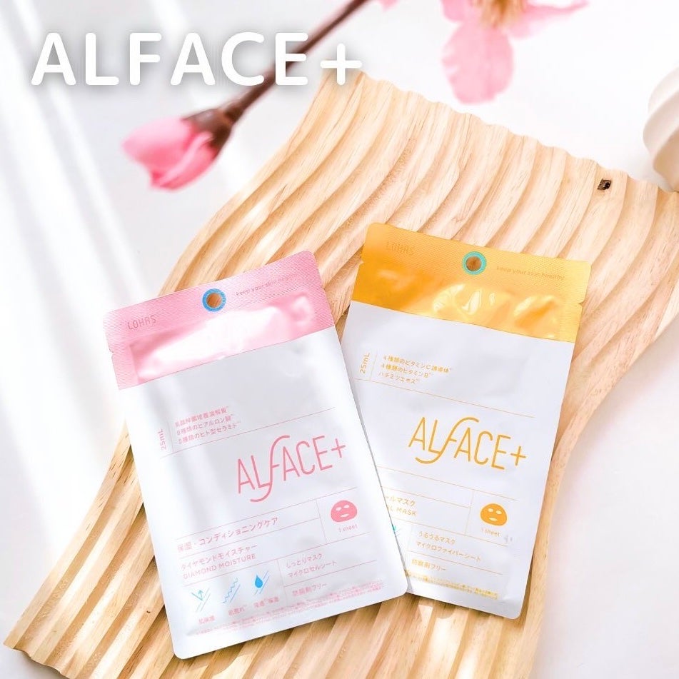 イエローエッセンシャルマスク/ALFACE+/シートマスク・パックを使ったクチコミ(1枚目)