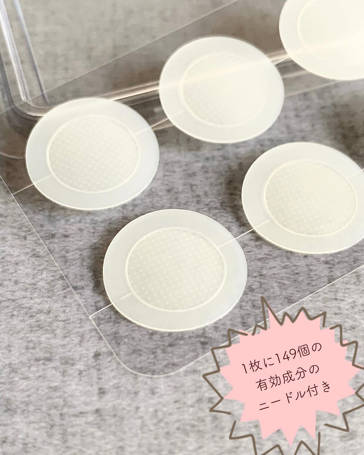 ディープビタCパッチ/MEDICUBE/その他スキンケアを使ったクチコミ(3枚目)