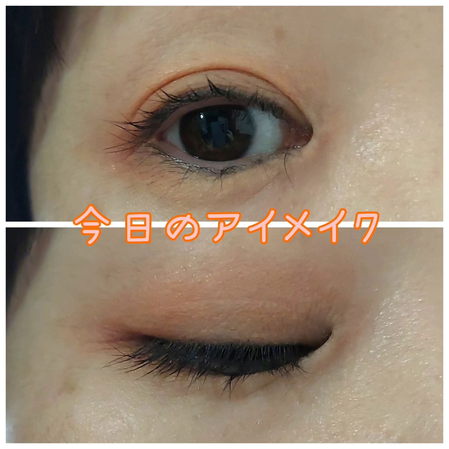 クリア マスカラR/CEZANNE/マスカラ下地を使ったクチコミ（3枚目）