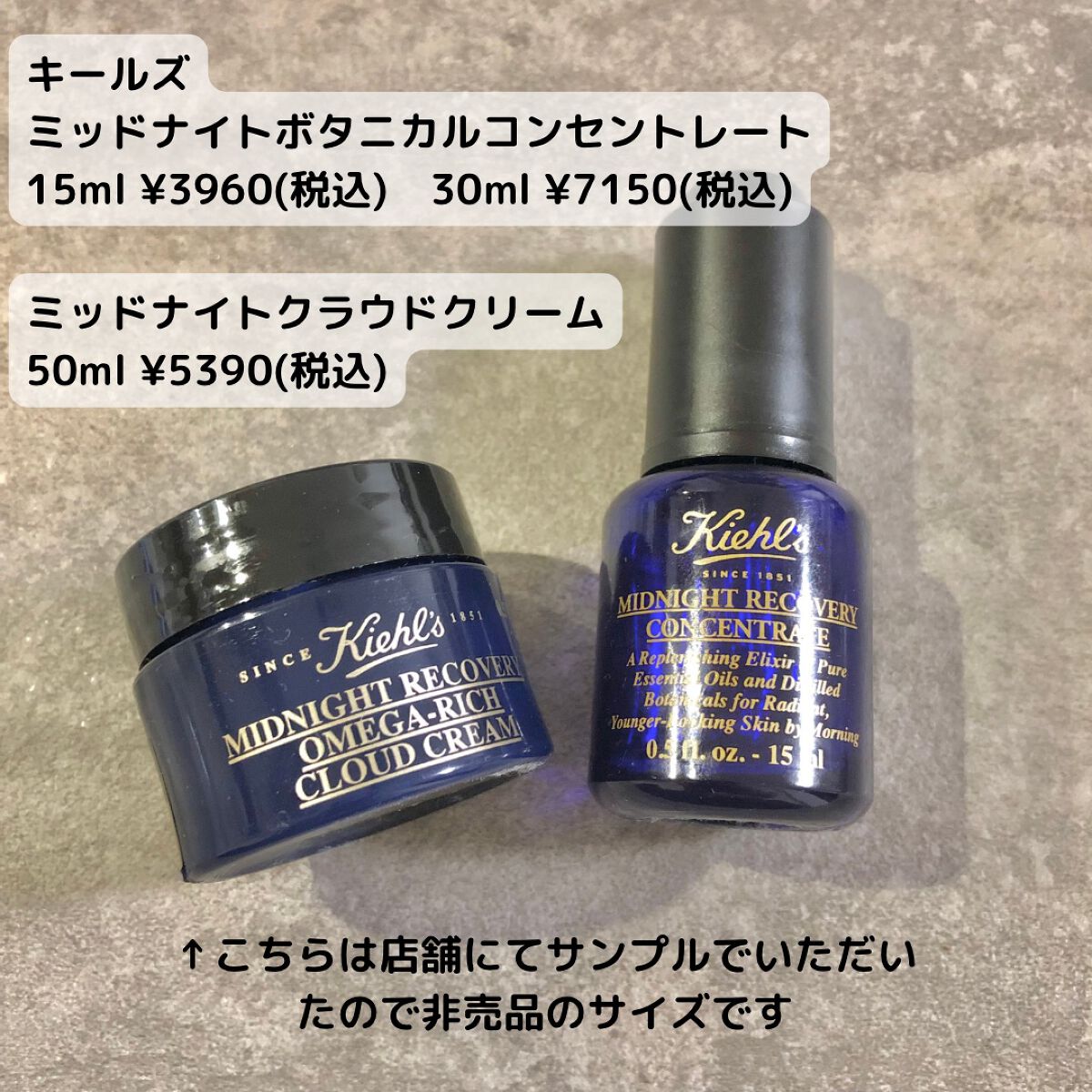 ミッドナイトクラウド クリーム/Kiehl's/フェイスクリームを使ったクチコミ（2枚目）