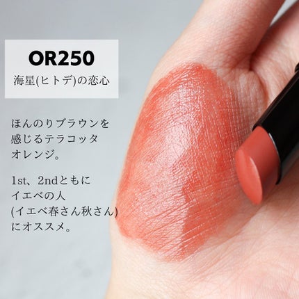 ネンマクフェイク ルージュ/Visée/口紅を使ったクチコミ(5枚目)