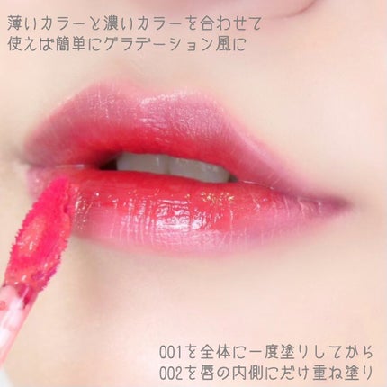 エマルジョンリップティント/HOWDOiLOOK/リップティントを使ったクチコミ(5枚目)