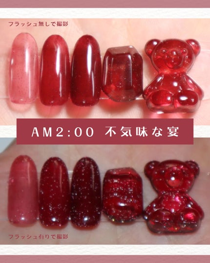 マオジェル/マオネイル/ジェルネイルを使ったクチコミ(4枚目)