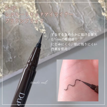 ããŒãã§ã¯ããšã¯ã¹ãã³ã·ã§ã³ ãã¹ã«ã©/D-UP/ãã¹ã«ã©ã䜿ã£ãã¯ãã³ãïŒ3æç®ïŒ