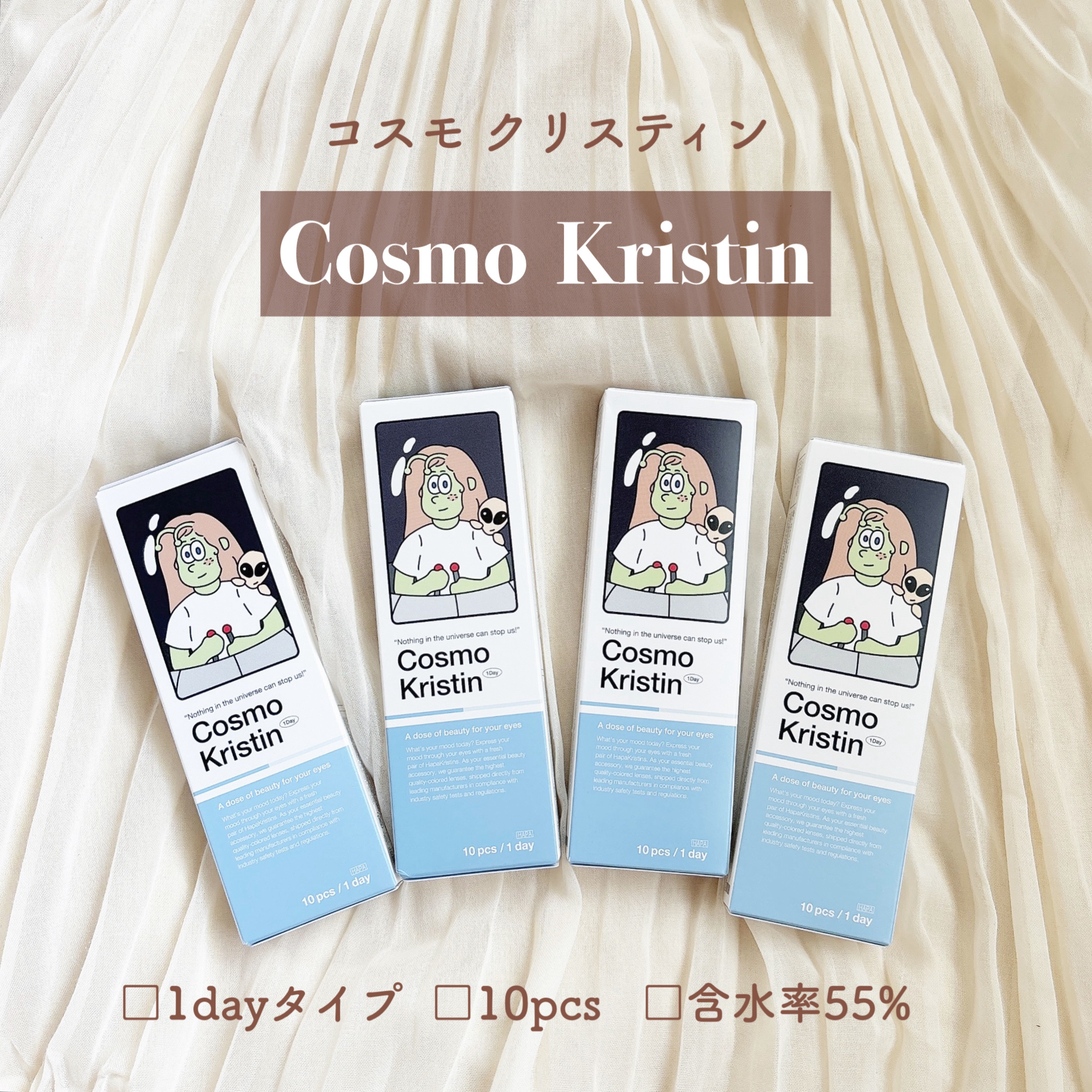 Cosmo Kristin/Hapa kristin/ワンデー（１DAY）カラコンを使ったクチコミ（3枚目）