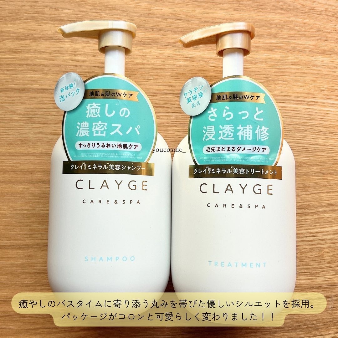 シャンプー/トリートメント SR/CLAYGE/市販シャンプーを使ったクチコミ(2枚目)