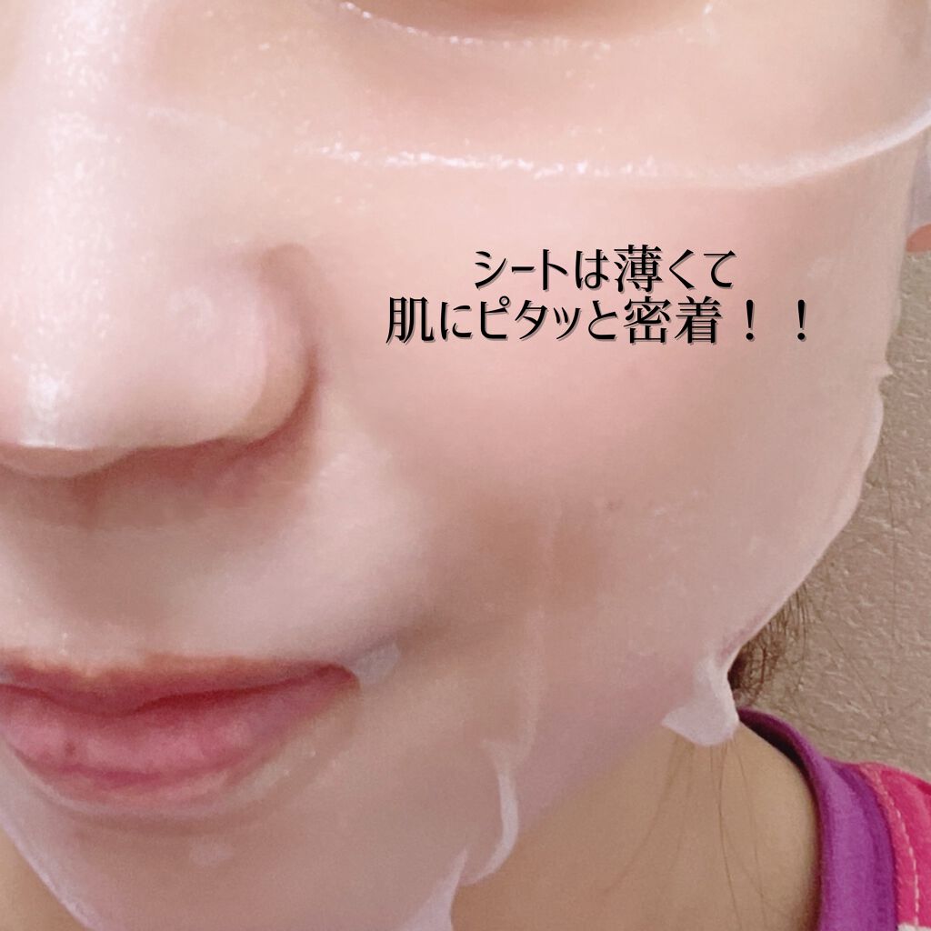 ピンクティーツリーマスクパック/APLIN/シートマスク・パックを使ったクチコミ（3枚目）