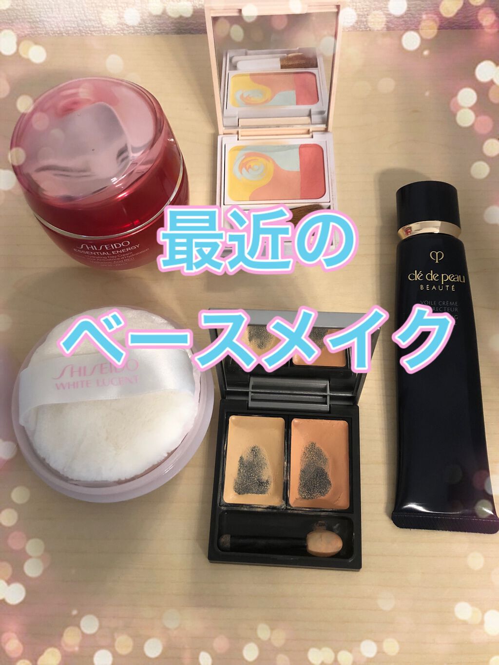 ホワイトルーセント ブライトニング スキンケアパウダー Ｎ/SHISEIDO/プレストパウダーを使ったクチコミ（1枚目）