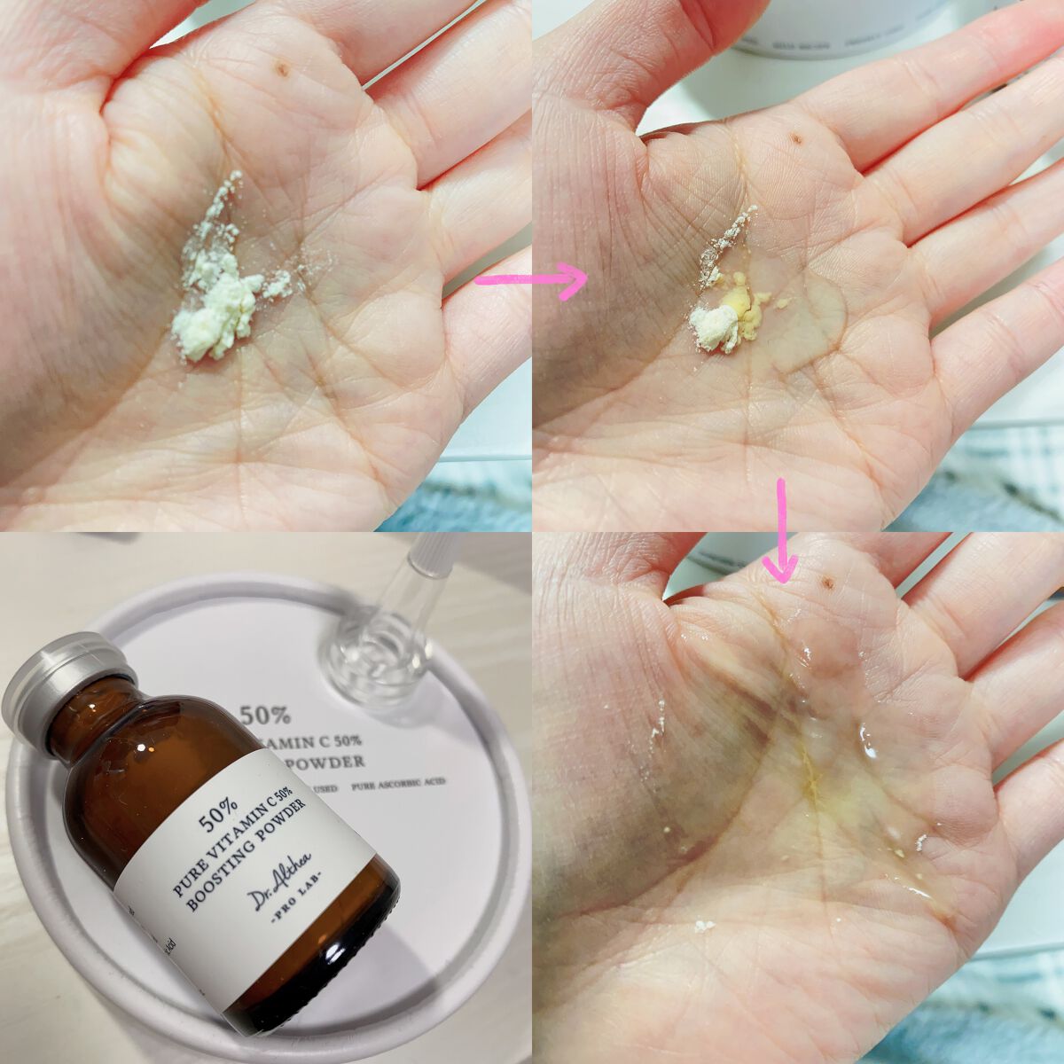 ピュアビタミンC 50% ブースティングパウダー/Dr.Althea/フェイスパウダーを使ったクチコミ(2枚目)