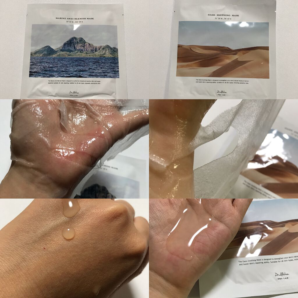 オアシス スージング マスク/Dr.Althea/シートマスク・パックを使ったクチコミ（2枚目）