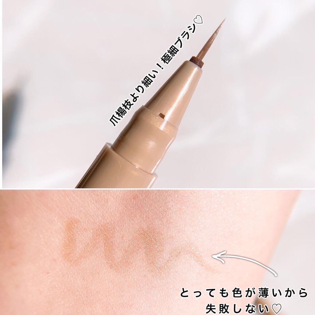 シークレットキワミライナー R/CipiCipi/リキッドアイライナーを使ったクチコミ(4枚目)