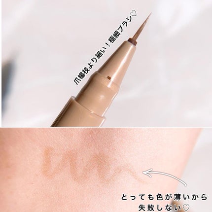 シークレットキワミライナー R/CipiCipi/リキッドアイライナーを使ったクチコミ(4枚目)