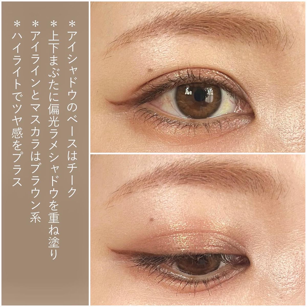 えむすたぐらむ on LIPS 「使うアイテムも少なめで時短だけど結構いい感じに仕上がって最近好..」(4枚目)