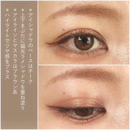 えむすたぐらむ on LIPS 「使うアイテムも少なめで時短だけど結構いい感じに仕上がって最近好..」(4枚目)