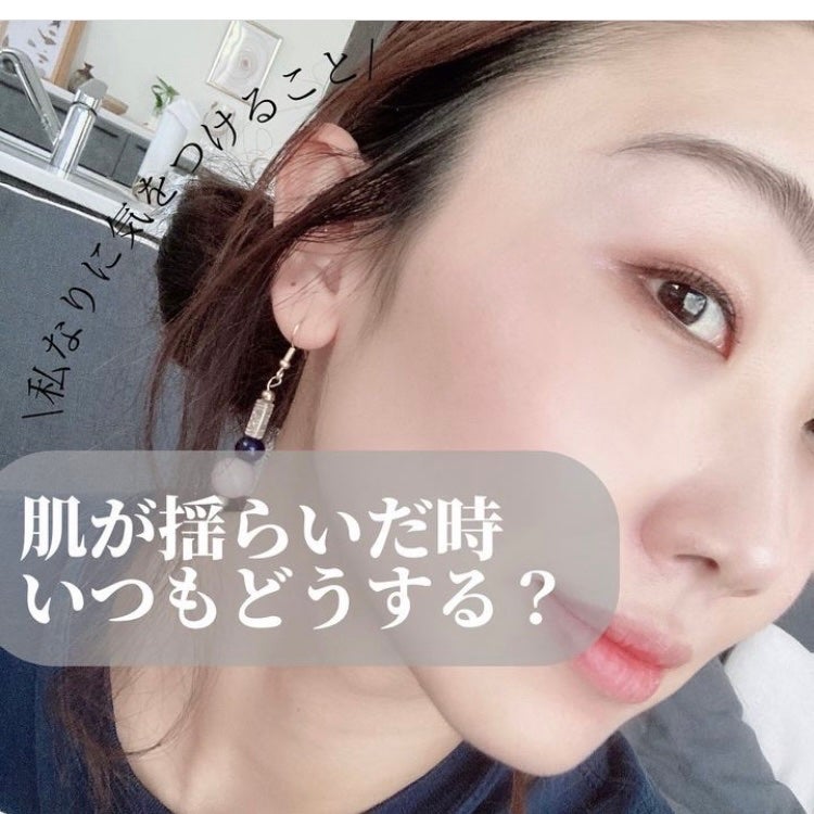 【フォロバ100%】ぱるぱる on LIPS 「みなさんは肌揺らぐこと、ありますか?私は月一くらいのペースであ..」(1枚目)