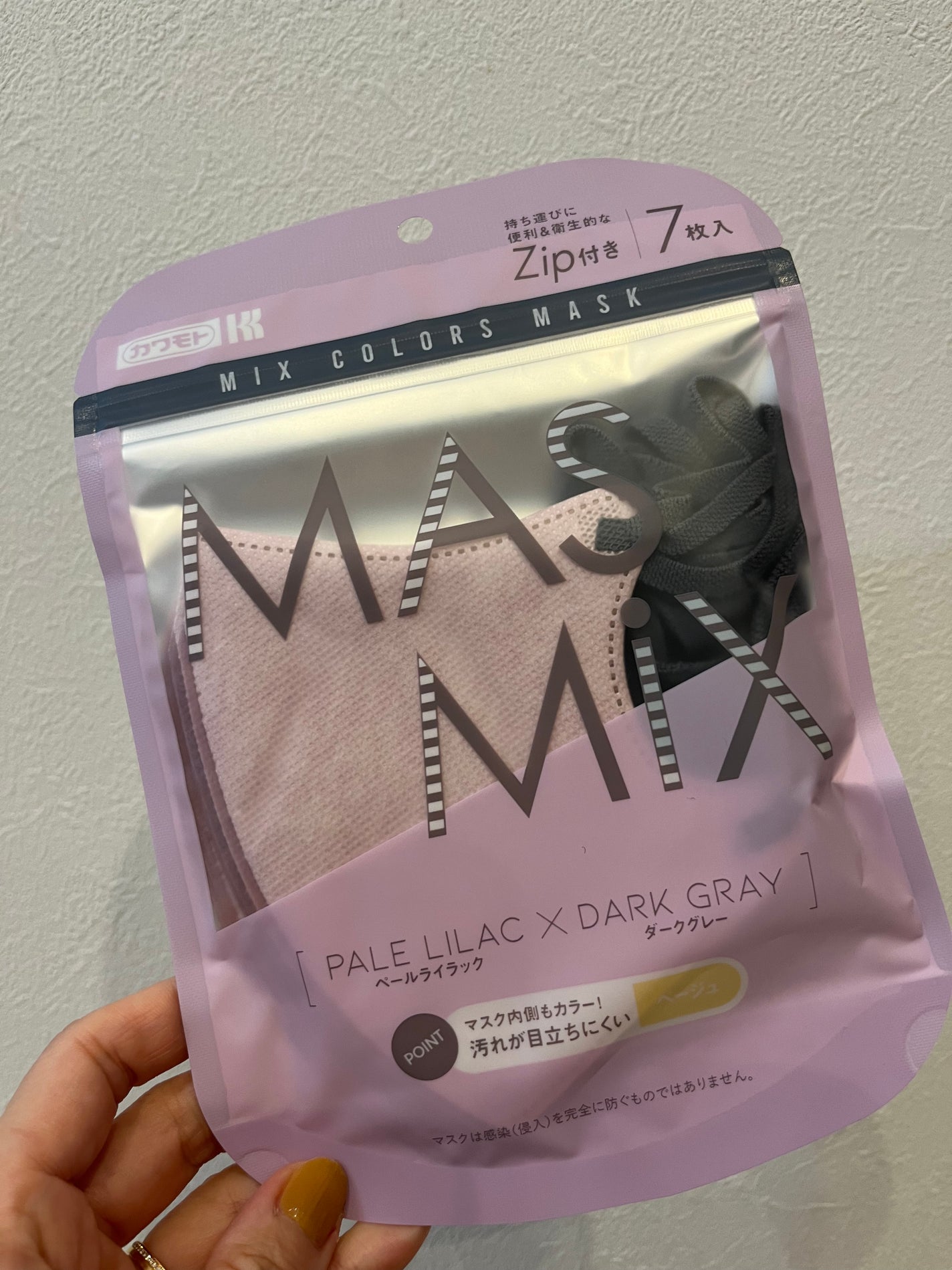 MASMIX/カワモト/マスクを使ったクチコミ(6枚目)