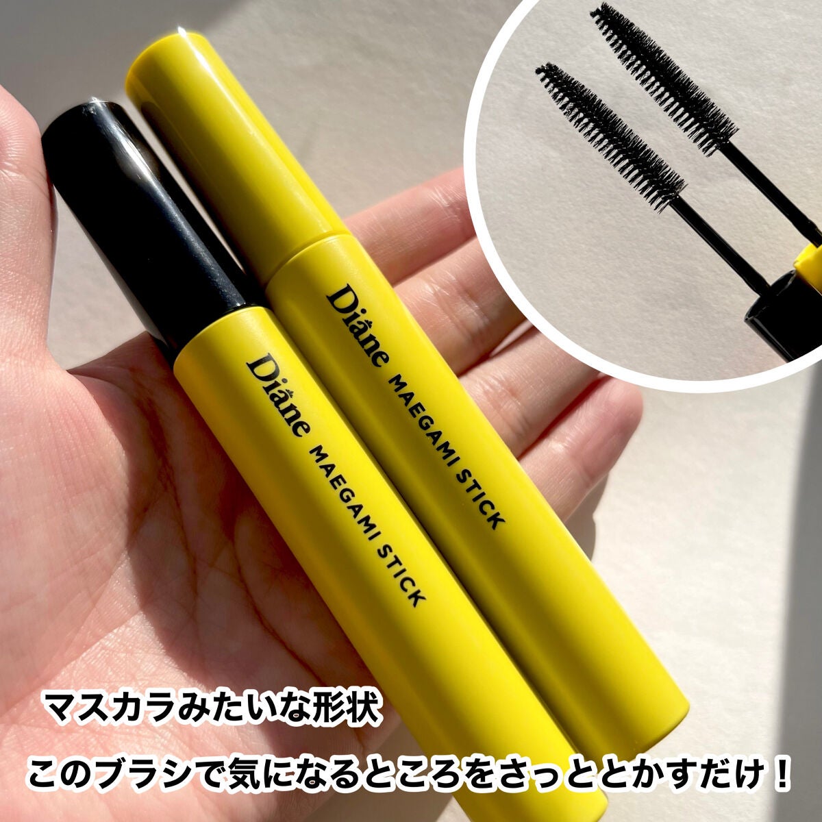 yayoi♡ on LIPS 「【前髪で印象の8割決まる!話題のマエガミスティック比較】■パー..」(3枚目)