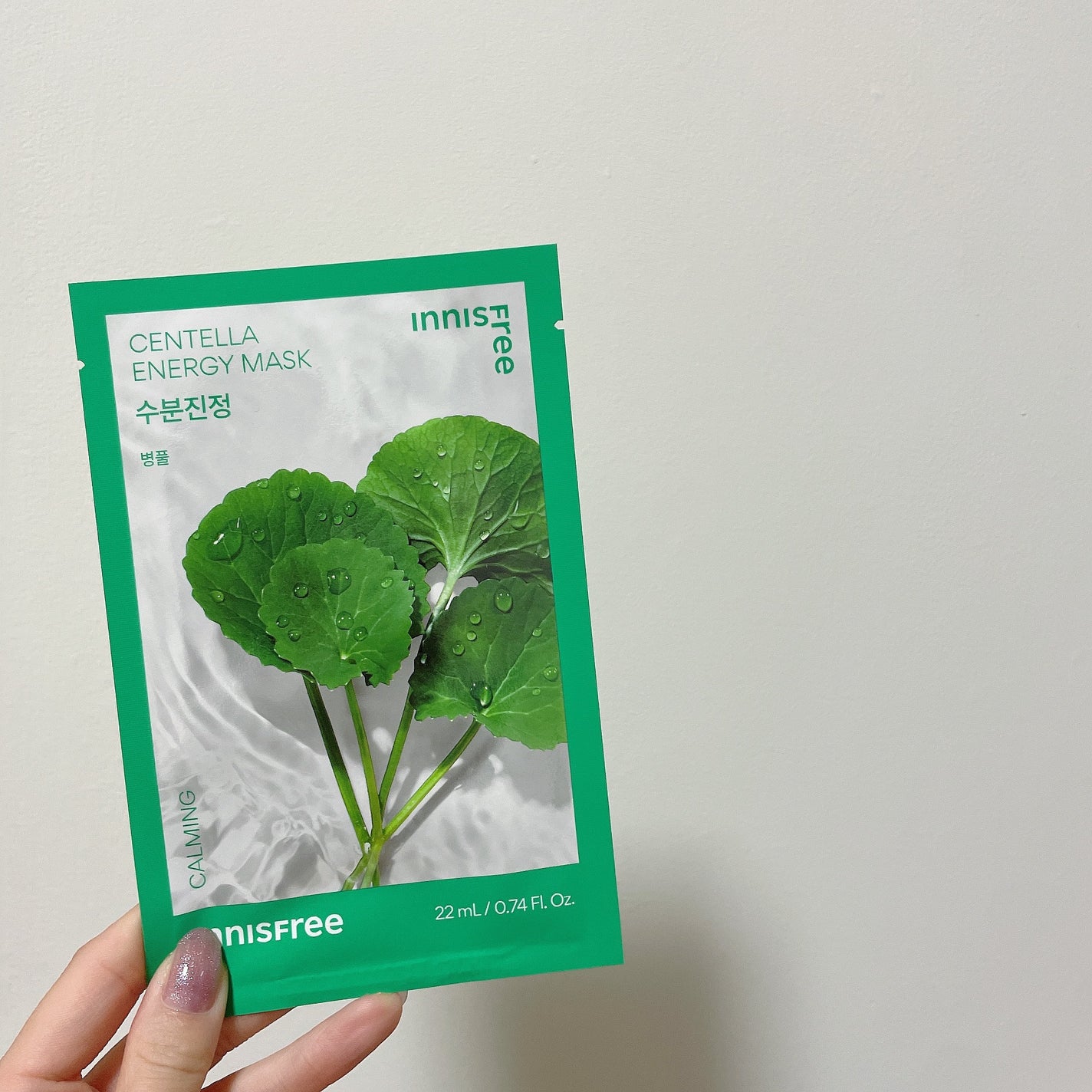 ボタニカル マスクシート/innisfree/シートマスク・パックを使ったクチコミ(1枚目)