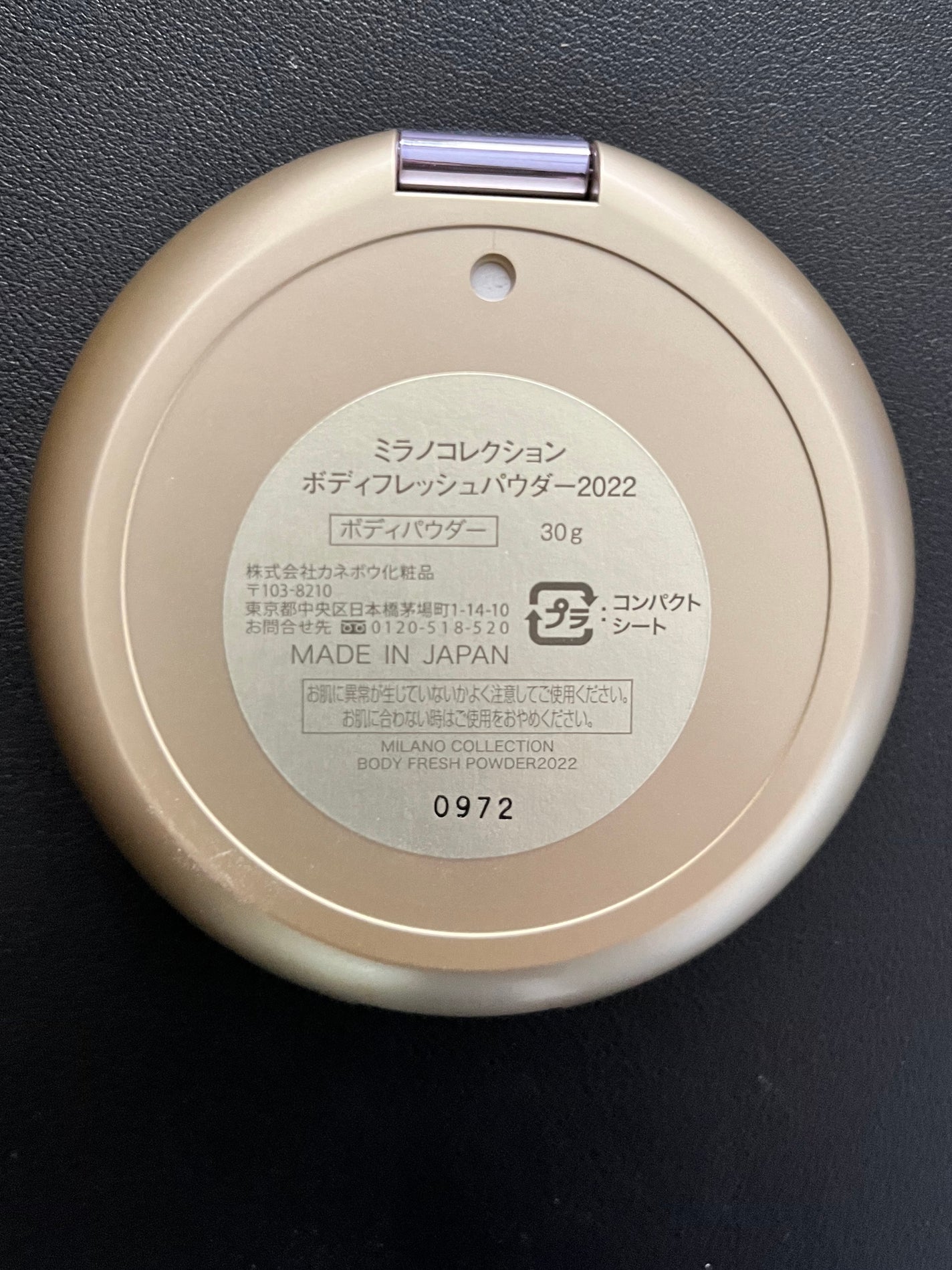 ボディフレッシュパウダー 2022/ミラノコレクション/ボディパウダーを使ったクチコミ(6枚目)
