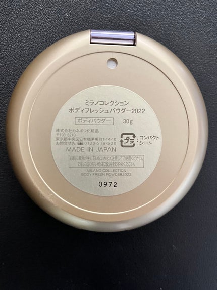 ボディフレッシュパウダー 2022/ミラノコレクション/ボディパウダーを使ったクチコミ(6枚目)