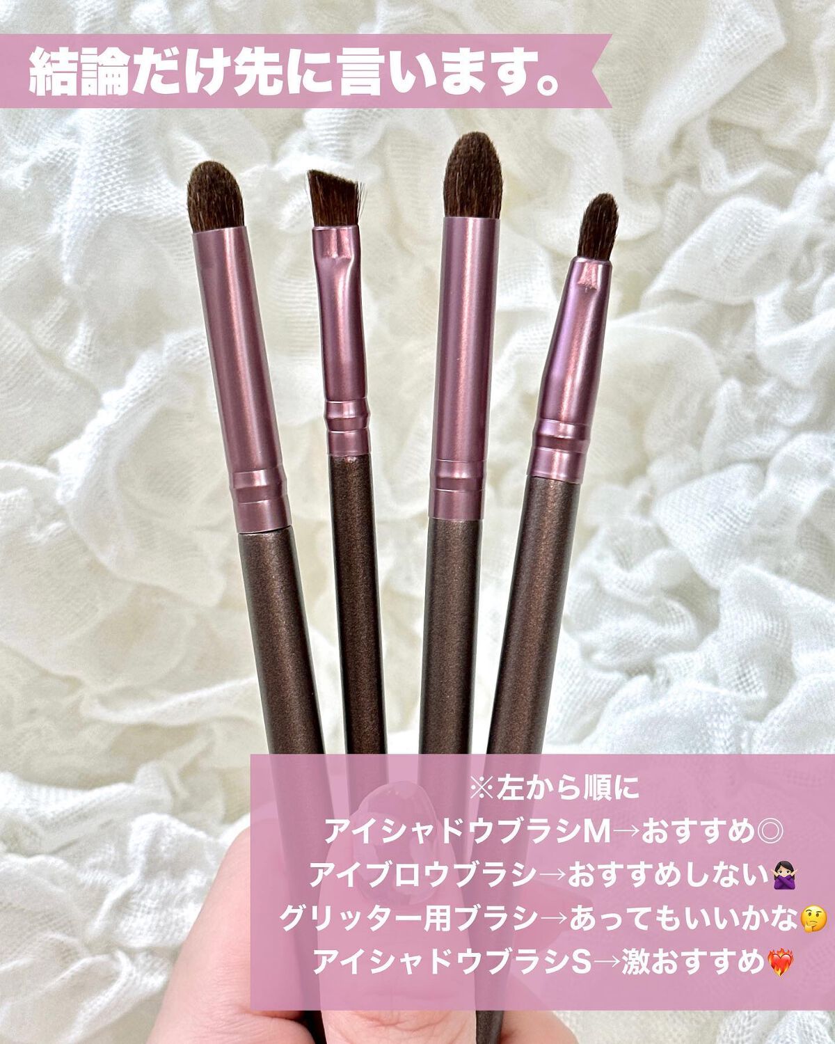 を使ったクチコミ（3枚目）