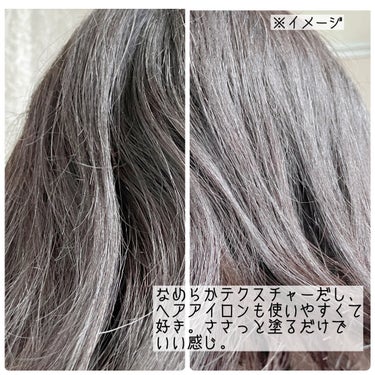 アネツプレミアムヘアエッセンス/ANETSU/ヘアオイルを使ったクチコミ（3枚目）