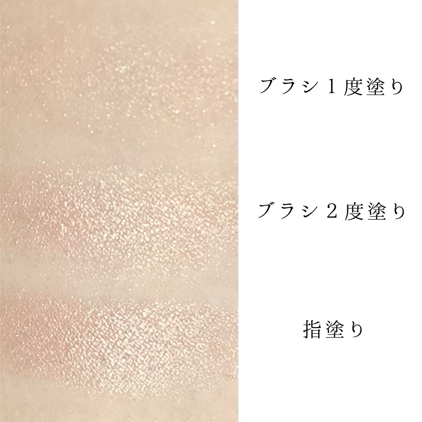 双花彫刻 ハイライト/花西子/パウダーハイライトを使ったクチコミ(3枚目)