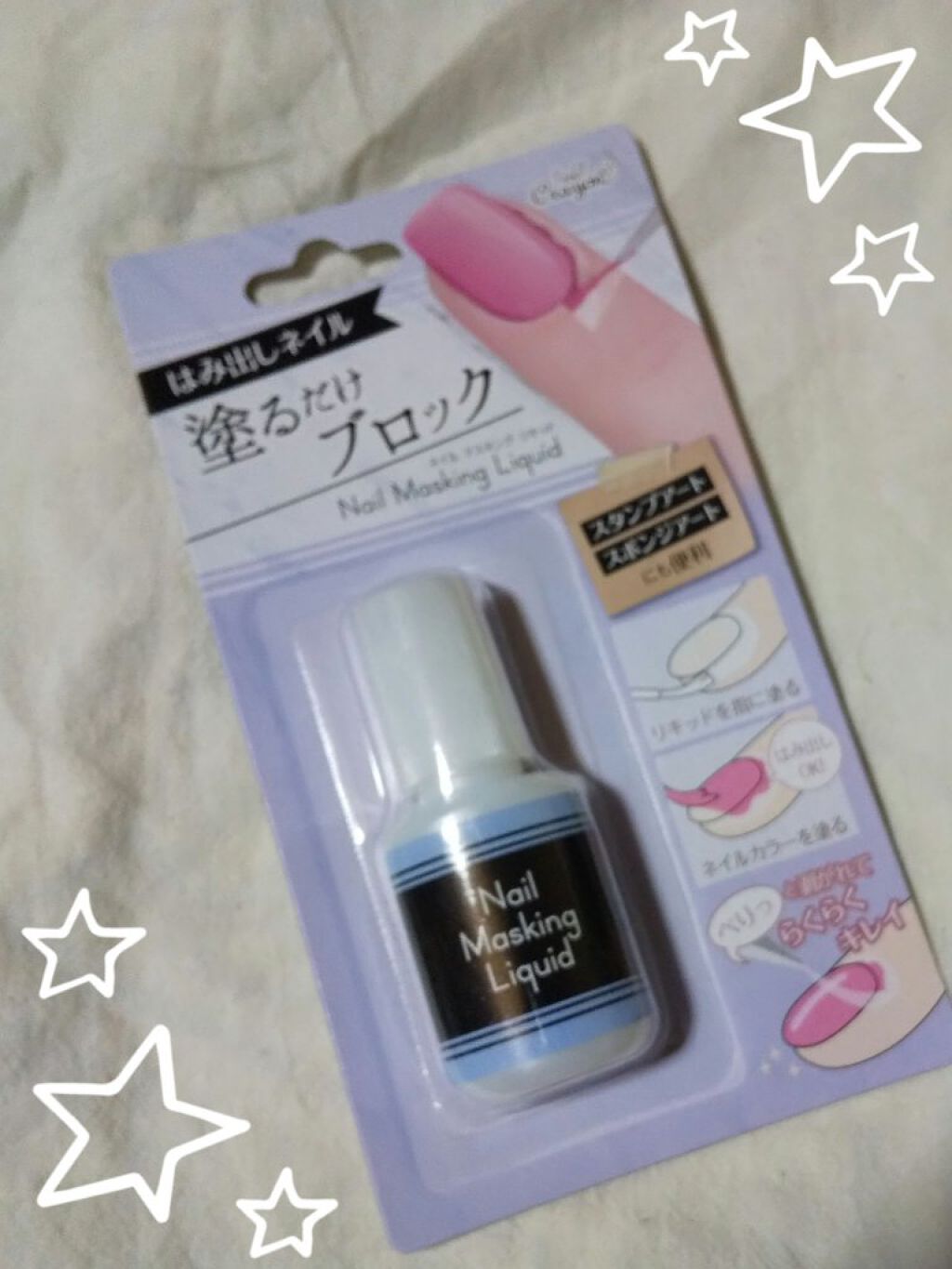 クレヨン ネイルマスキング リキッド/キャンドゥ/ネイル用品を使ったクチコミ（1枚目）