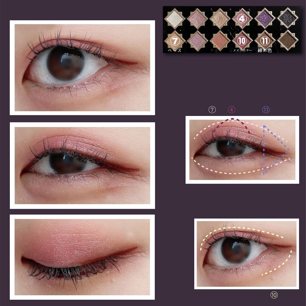 フラワーノーズ ダークエンジェル/ブリリアントプラス/アイシャドウパレットを使ったクチコミ（2枚目）