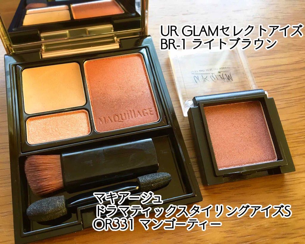 ドラマティックスタイリングアイズＳ/マキアージュ/アイシャドウパレットを使ったクチコミ（1枚目）