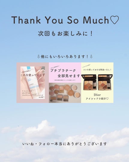 シェード アンド シャドウ パレット/CLIO/アイシャドウパレットを使ったクチコミ(6枚目)