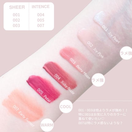 リフターシャイン/MAYBELLINE NEW YORK/リップグロスを使ったクチコミ(3枚目)