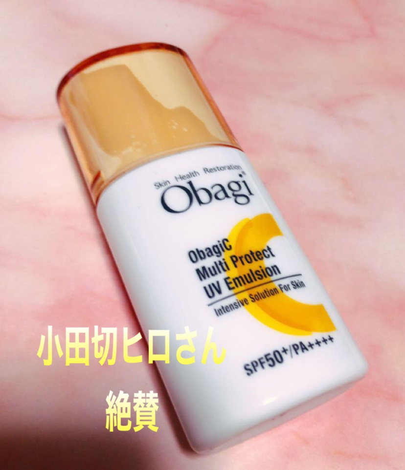 マルチプロテクト UV乳液/オバジ/化粧下地を使ったクチコミ（1枚目）